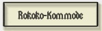 Rokoko-Kommode